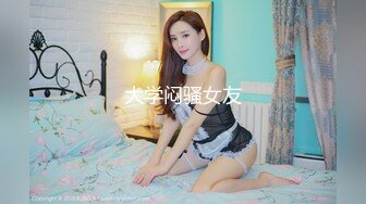 STP24797 天美传媒TM-0164《性爱笔记2》泼辣少妇变成胯下母狗-娜宝