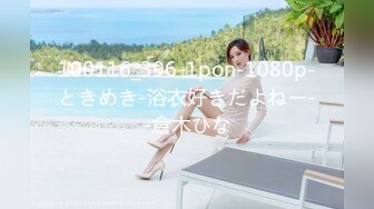 100116_396-1pon-1080p-ときめき-浴衣好きだよねー--倉木ひな