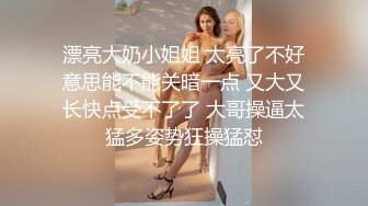 性感短裙牛仔外套妹子抠逼舔弄特写口交侧入抱起来猛操