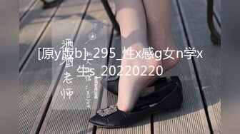 【战女狼】 野外4P~车上刺激狂干~无套内射~过瘾 (2)