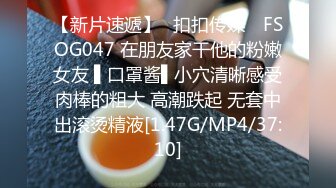 呆萌极品尤物美少女！薄纱蒙眼吃大屌！无毛肥唇小穴，主动扶屌骑乘位，灵活小腰扭得欲罢不能