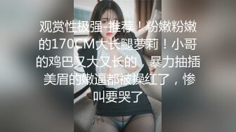 绝世颜值极品人妖TS「Mina」OF私拍 清秀女团范儿少女居然是个带把儿的妖艳贱货插屁眼自慰3