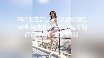 高清黑丝高跟美女3P激情打炮内射50分钟