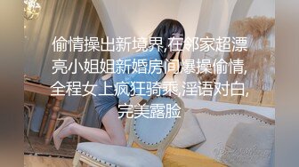 独家快手网红电影学院巨乳网红欣姐爱倩哥见榜一，朱小七