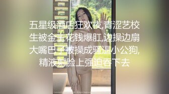 【新片速遞 】 YC商场抄底白裙红趾甲绝色靓妹❤️蕾丝透明内夹腚沟里前面全是毛