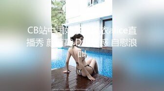 运动型风骚美女被操的鬼哭狼嚎