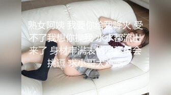 穿JK制服眼镜学生妹性爱