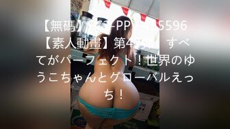 蜜桃影像传媒 PMC309 挺乳少妇炮友是我的亲妈 钟宛冰