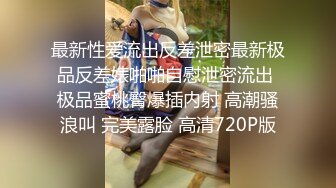 91张总探花05-23约操美女性奴，跪地学狗爬，丰乳肥臀，极品身材各种姿势配合