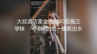 【最新流出】极品豪乳网红女神『谭晓彤』大尺度付费户外私拍流出 开车露豪乳 露逼户外发骚 极度超诱惑 高清720P版