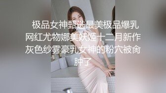 顶级炸裂高能预警！比女人还女人高颜值纹身极品T娘【李鑫柔】私拍，能攻能守能足能口技术一流直男最爱 (12)