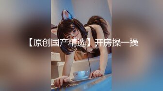 少女-涵菱 新的一天从勾引邻居小哥哥开始,现在他已经被我俘获,小哥哥太厉害了，敏感的我 已经不知高潮多少次！