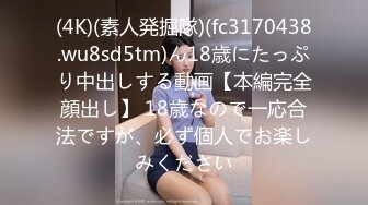  美女少妇在厨房吃鸡啪啪 想做饭了 老公说下面先吃饱了干活有精神 无套输出 内射