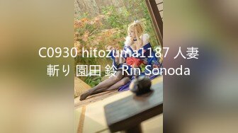 STP31399 国产AV 蜜桃影像传媒 PME063 乱伦猛操可爱亲妹嫩穴 林思妤 VIP0600