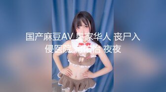 国产AV 蜜桃影像传媒 PM006 1女6男7P激干 饥渴OL穴塞满 糖糖