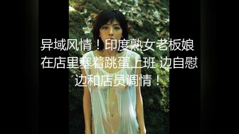 超顶级NTR绿帽人妻，极品白皙韵味美少妇【北方有佳人】私拍，邀约各界成功男士3P单挑无套BB肏肿，刷锅狠人原版2K画质 (10)