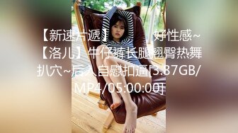 首秀大战兼职00后小妹，舌吻69后入，尽得大神真传