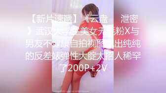 西安颜值不错的00后最爱舔屁眼