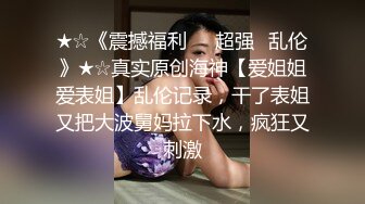 无印精品新电子厂流出-冒充客户和妹子一起坐电梯到她们公司拍她们的逼（一） (2)