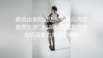  小美女被假经纪人欺骗拨开鲍鱼看看是否处女