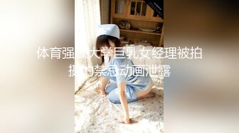 写字楼女厕蹲守全身运动装,新潮美妇,紧窄的逼洞肯定平时操练得少