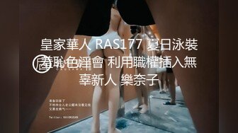 香港欲女Carla性爱私拍流出