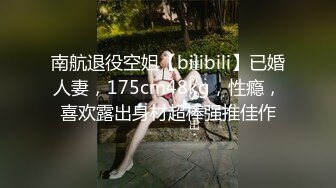 纹身哥酒店约炮短裙美女同事 各种姿势猛操她的小嫩B 完美露脸