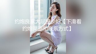 【颜值小骚逼】红唇苗条妹子洗完澡和炮友啪啪，沙发口交上位骑坐抽自己动猛操呻吟娇喘