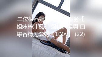 2023-6-19酒店偷拍 富姐半夜约炮健壮猛男满足性欲各种姿势侧入内射逼里