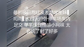 骚妻求艹