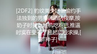 翔哥足疗探花勾搭女技师全套服务，撩起短裙舔背口交，69姿势舔逼，骑乘正入抽插猛操舒服了