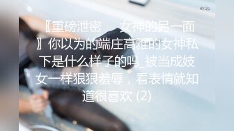 被老教授关押在一间小旅馆的后备箱里, 没有贪心的纯真女学生 (64296681832d5)