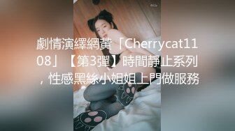 【极品美少女】懒懒猪 外卖少女の肉体补偿 网丝萝莉白虎蜜穴 又嫩又粉 疾速输出娇吟催精 夹击插入十分上头