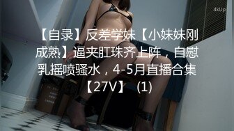 ID-5286 新婚夜 醉酒新娘走错房· 琳怡·