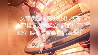 「汝工作室」华裔小伙干洋妞 金发瑜伽女郎穿着黑网短裙勾引亚裔小伙熟练骑乘操男