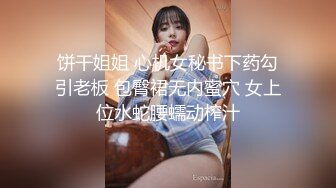   性感女技师酒店服务全程露脸，按摩都不老实给大哥交大鸡巴69玩弄