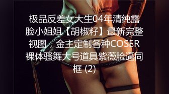 00后3P高颜值性感骚女酒店啪啪，开裆丝袜高跟鞋翘屁股口交摸逼，骑坐抽插猛操高潮多次喷水