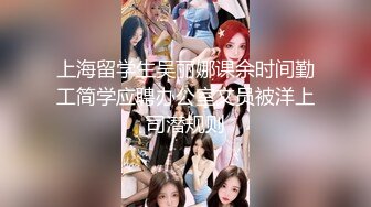 【蛋蛋后小孕妈】5个月大了，依然无怨无悔，给老公洗完衣服，口交内射，贤妻良母型，男人的最爱