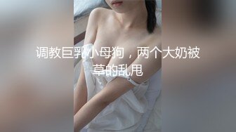 082724-001-1pon 秘書を亀甲縛り【超清無碼】