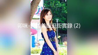 果凍傳媒 91KCM154 趁老婆不在撲床硬上啦啦隊女孩 愛麗絲