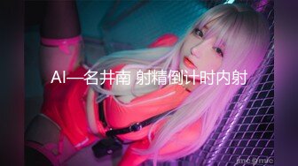 【AI换脸视频】杨幂 限定特典印像[上]