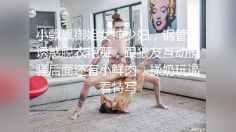 双马尾清纯JK美眉 小娇乳 小粉穴 被无套输出 内射 操的很舒坦 很享受