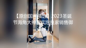  超推荐会尊享最新91短视频网红美女兔妈妈性爱私拍流出 无套骑乘浪叫 玩粉穴跪舔 户外露出