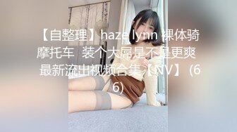 3/14最新 极品巨乳美艳后母的诱惑受不了的激情和儿子乱伦VIP1196