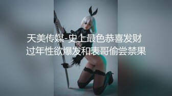 STP31098 国产AV 天美传媒 TMW159 清纯女孩POV约会夜晚的淫荡反差 黎儿 VIP0600