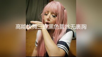 【新片速遞】  半糖主播【水酱养汁耶】❤️密码房录制视频少妇用手扣，淫水一直喷涌而出❤️犹如涛涛江水，直流三千尺！