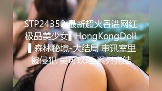 【2023，2K画质】2021.5.23，【91张总探花】，美女性奴，舔脚捆绑，无套啪啪