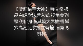 ★☆【极品御姐完美露脸】★☆超淫丝袜母狗『小语』新版私拍爆裂黑丝各种爆操骚逼高潮 (9)