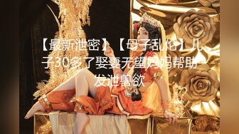 【重弹】顶级约啪大神【dulianmaomao】，32岁离异少妇，家中约炮吊起来操，操的欲仙欲死，一般男人搞不定