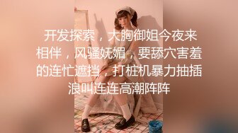 【模特私拍】学院派高端独享系列5三个极品美女，直播平台上的网红，以旗袍JK为主。美女白净，长相甜美，极品火辣身材